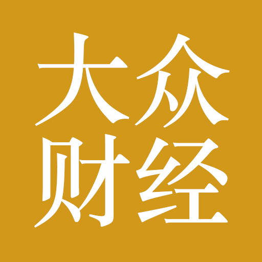 大众财经网-实时财经资讯-资本市场与宏观经济门户