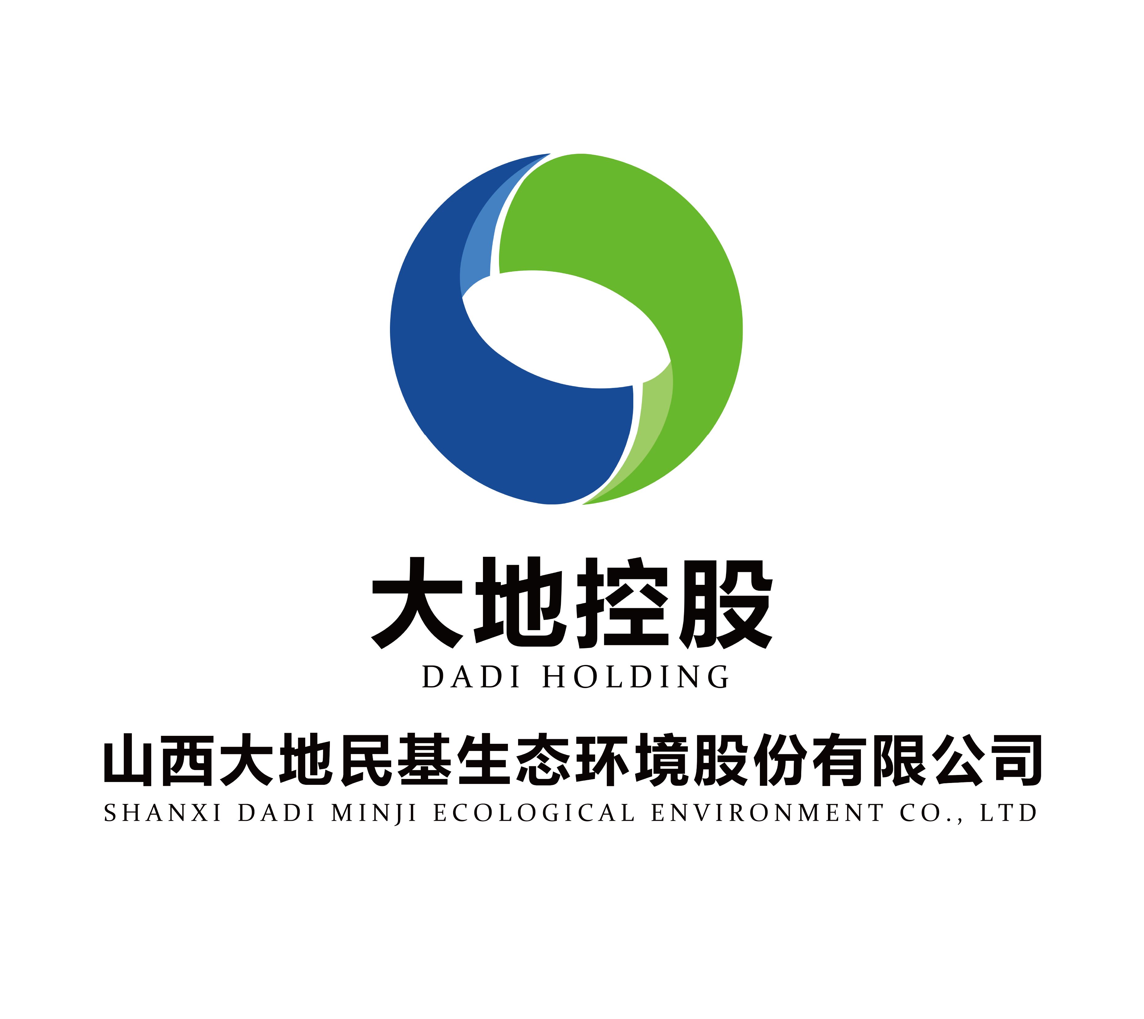 山西大地民基生态环境股份有限公司