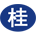广西北缆电缆有限公司_电线电缆_南宁电缆厂_铝合金高压电力电缆