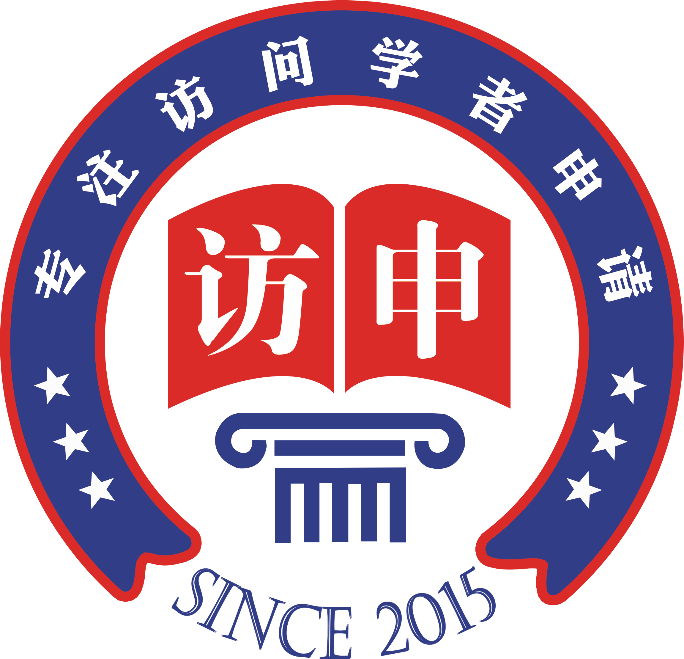 访申教育