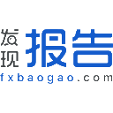 发现报告 - 专业研报平台|收录海量行业报告、券商研报|免费分享行业研报