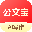 公文宝 - AI公文写作神器，一键生成合规材料