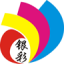 银彩广告商城