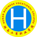 湖南工商职业学院