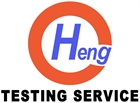 【官方】欧盟CE认证技术服务与合规咨询中心 - 上海亨欧
