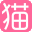 【婚礼猫】2025西安婚纱摄影前十名排名_西安婚纱摄影哪家好_西安旅拍结婚照推荐