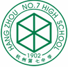 杭州第七中学-首页
