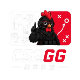CS2GG | CS2战术道具精准查询平台 - 烟雾弹、闪光弹、燃烧弹、手榴弹教程 |
      CS2GG战术快查-码动工坊