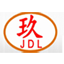片材挤出机_塑料片材挤出机_PE片材挤出机_PP片材挤出机_玖德隆机械有限公司