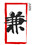 兼职哈----手赚兼职应用平台