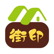 街印自助共享软件 - 无人自助打印 共享储物柜 自助打印机 云打印 打印软件