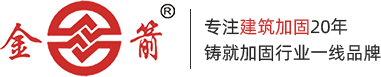 建筑结构检测鉴定_结构可靠性评定_建筑抗震鉴定_山东邦岳检测