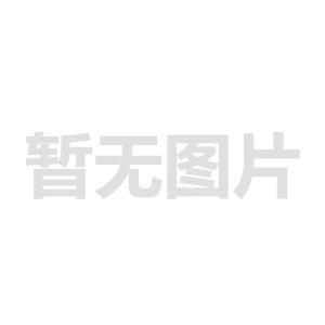吉林省同仁大药房连锁有限公司 同仁大药房 同仁药店