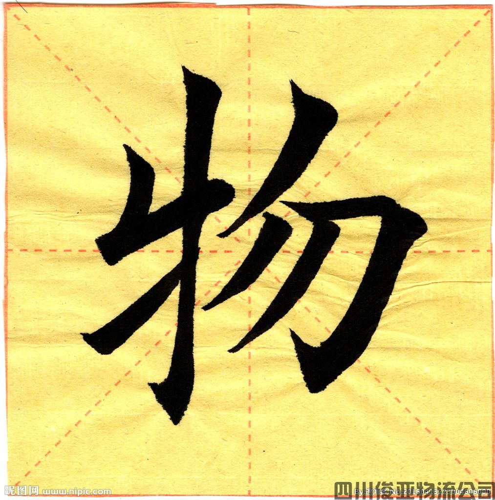 成都物流公司|成都货运专线公司|四川俊亚物流公司