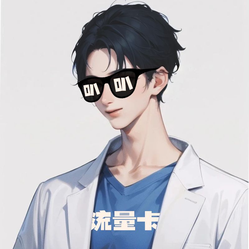 移动联通电信广电19元无限流量卡办理_正规手机卡办理_宽带办理_北京鲲鹏互娱科技有限公司