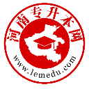 河南专升本-河南专升本网