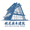 成都木结构设计施工一体公司-四川欧尼亚建筑工程有限公司【官网】