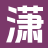 杭州星链未来科技有限公司