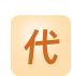 骆驼 HTTP 代理_IP 代理池_动态 / 静态 / 隧道代理 IP 购买_99.9% 高可用_企业级数据采集解决方案