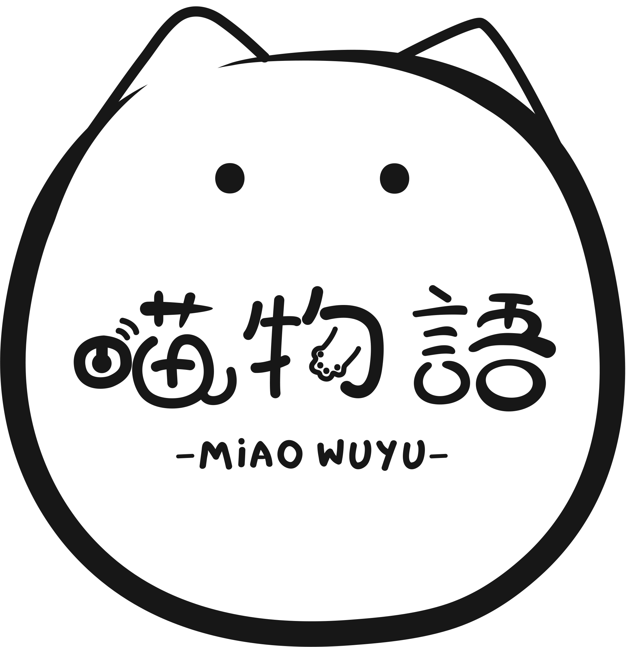 喵物语主页