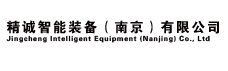 精诚智能装备（南京）有限公司_挤出机,双螺杆挤出机