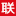 【办公用品】企业办公用品一站式采购选北京办公用品采购网
