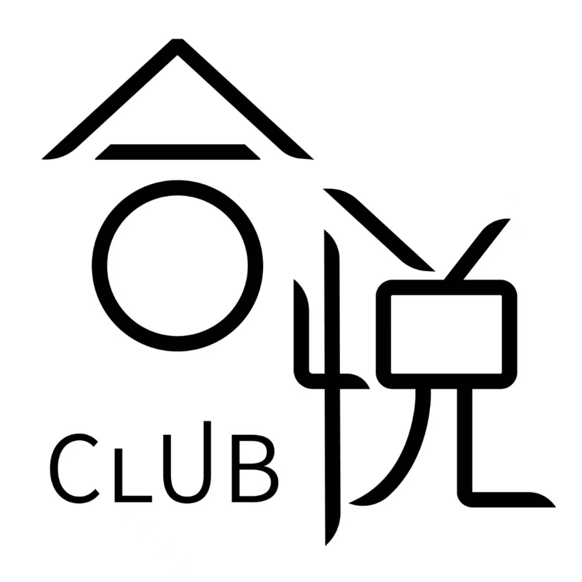 陆合·合悦Club - 专业婚礼主持团队