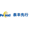 泰丰先行