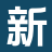元界网络技术
