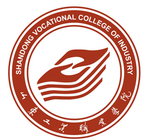 山东工业职业学院