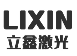 立鑫激光  大理石床身永不变形 国民万瓦大功率激光切割机