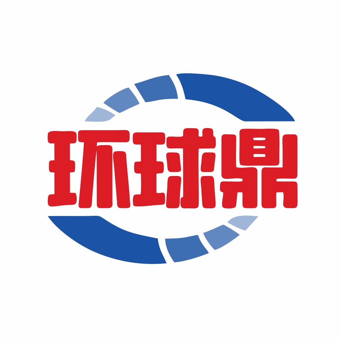 环球鼎商标购买平台|商标交易转让|商标注册|电商平台入驻