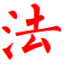 上海律师_上海律师事务所_上海法律咨询-上海律师网