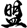 河南精测商贸有限公司