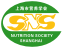 上海市营养学会