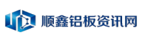 铝板铝卷铝箔行情 · 铝行业资讯平台_云溯铝板资讯网