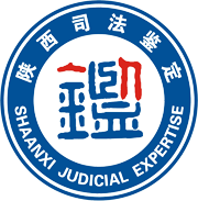 专家介绍-陕西中金司法鉴定中心