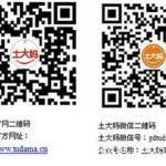 土大妈 – 安全、新鲜、放心的农产品品牌