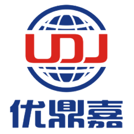 北京进出口代理-进出口报关公司-出口退税-北京进口清关_优鼎嘉