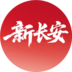 长安融资租赁有限公司