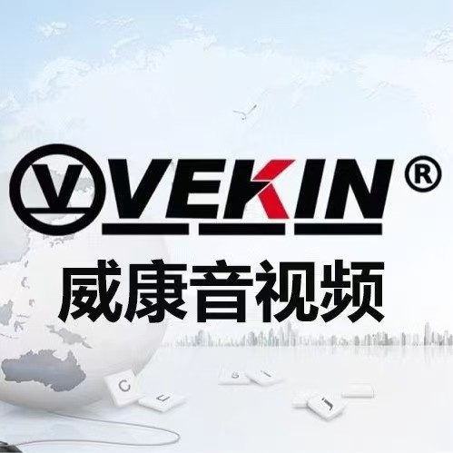 公共广播_网络广播_会议系统_无纸化会议_无线会议_中控矩阵_专业扩声系统-广州同鑫创电子科技有限公司