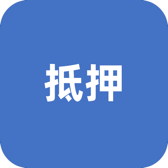 长春贷款公司-长春银行贷款-长春房产抵押贷款-长春个人信用贷款-长春微金融网