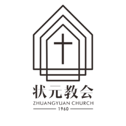 状元教会官网