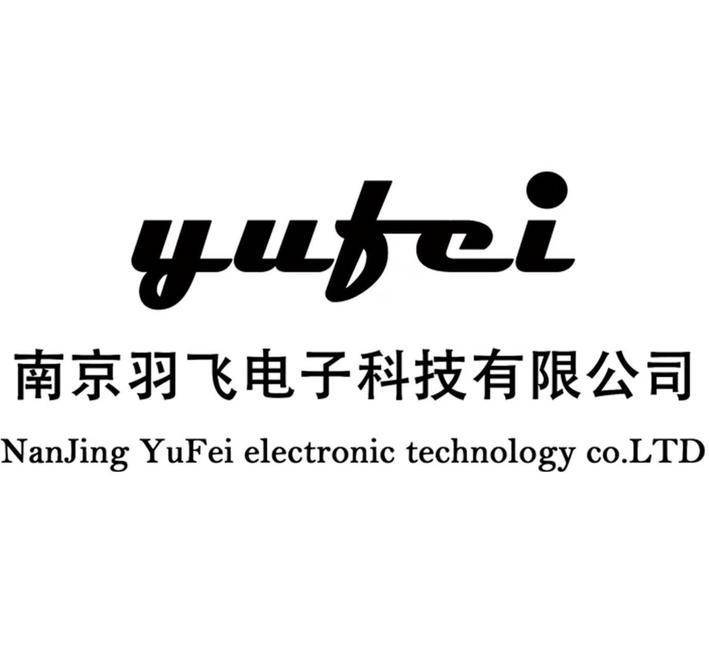 南京羽飞电子科技有限公司 - 无人机航测·定制开发·培训·产教融合
