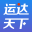 运达天下 | 临沂物流专线与物流公司推荐平台