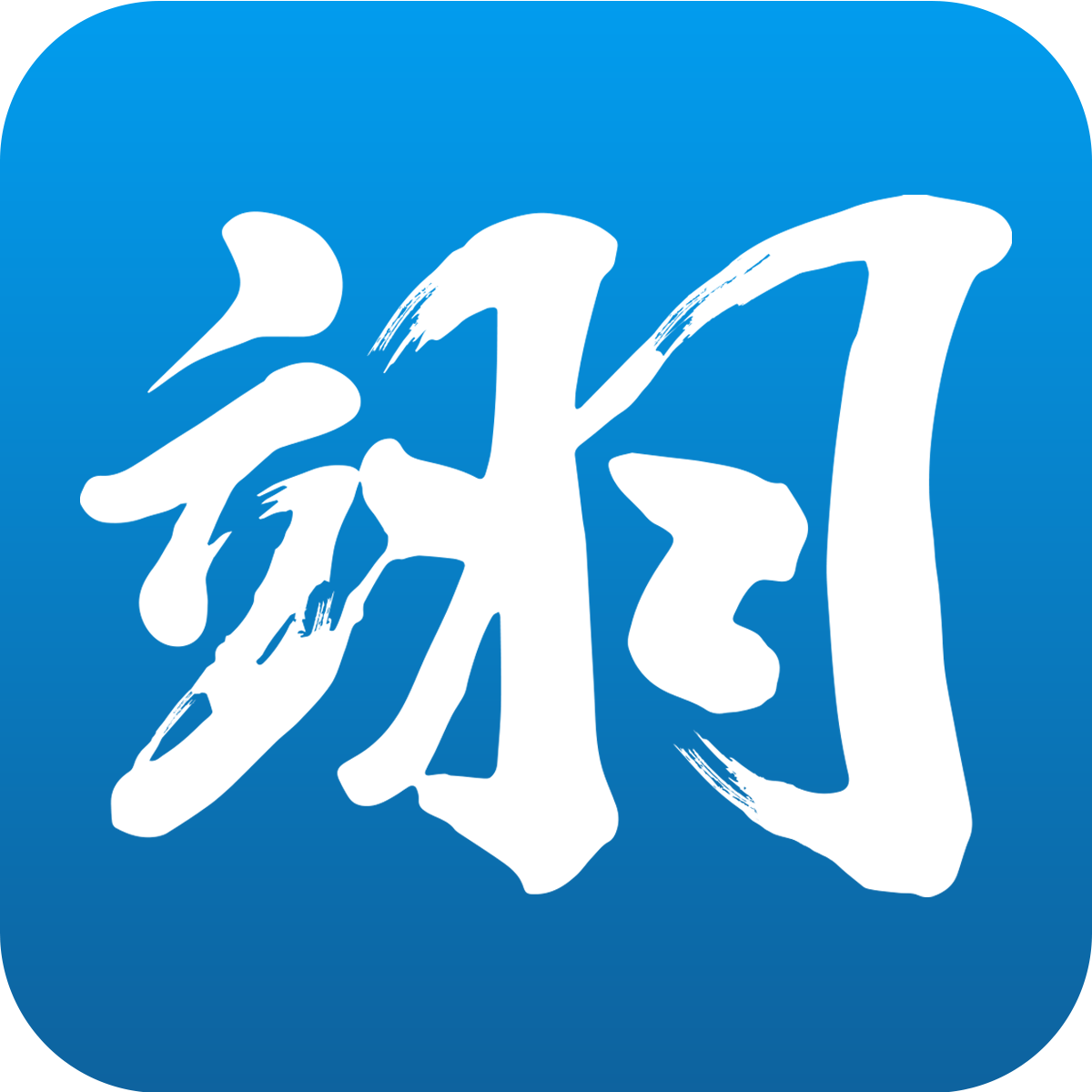 扬州网站建设_外贸独立站制作_SEO优化推广-扬州翊成网络技术有限公司