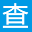 Z5Z6工具网_实用工具大全_免费在线工具