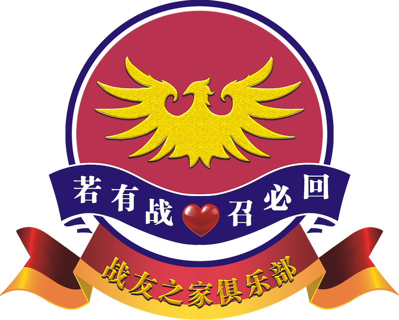 退役军人科技孵化服务网
