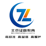 证路网校