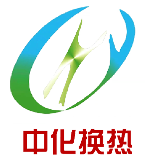 开封中化换热设备有限公司